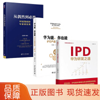 一般管理學視角下的投資管理 策略、風險與優化